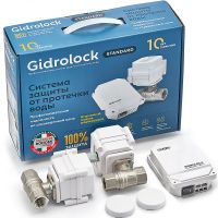 Комплект защиты от протечки воды Gidrolock Standard Radio Bonomi 1/2 39201031 с двумя кранами — фото 1, Системы защиты от протечки воды