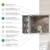 Зеркало со шкафом Vigo Diana 100 L z.DIA.100.L.El с подсветкой Белое с электровыключателем — фото 6, Зеркальные шкафы в ванную