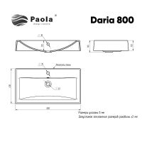 Раковина Paola Daria 80 Белая — фото 4, Раковины