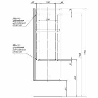 Товар: Шкаф пенал Aquanet Милан 35 306376 подвесной Черный глянец - фото 8 Шкаф пенал Aquanet Милан 35 306376 подвесной Черный глянец — фото 8, Пеналы для ванной комнаты