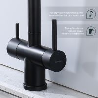 Смеситель для кухни Splenka S70.63.06 Черный матовый — фото 4, Смесители для кухни