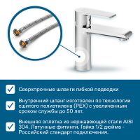 Смеситель для раковины Santek Арма Хром арт-WH5A02007C001 — фото 4, Смесители для раковины