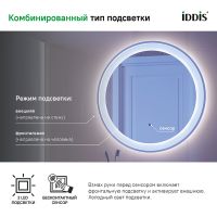 Товар: Зеркало Iddis Esper 60 ESP600Ri98 с подсветкой Белое матовое c сенсорным выключателем и диммером - фото 2 Зеркало Iddis Esper 60 ESP600Ri98 с подсветкой Белое матовое c сенсорным выключателем и диммером — фото 2, Мебель для ванной