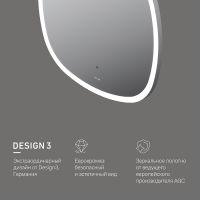 Товар: Зеркало AM.PM Func 55 M8FMOX0551WGS с подсветкой с ИК-сенсорным выключателем - фото 7 Зеркало AM.PM Func 55 M8FMOX0551WGS с подсветкой с ИК-сенсорным выключателем — фото 7, Мебель для ванной