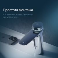 Смеситель для раковины AM.PM Inspire 2.0 TouchReel F50A02400 Хром — фото 6, Смесители для раковины