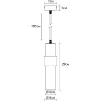 Товар: Подвесной светильник Artelamp Ran A3144SP-1BK Черный - фото 2 Подвесной светильник Artelamp Ran A3144SP-1BK Черный — фото 2, Подвесные светильники