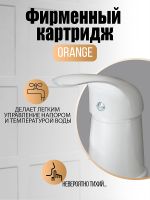 Смеситель на борт ванны Orange Iris M41-333w Белый — фото 4, Смесители на борт ванны