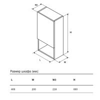 Подвесной шкаф Excellent Tuto 40 L MLEX.0105.400.BLGR Черный Дуб — фото 5, Мебель для ванной