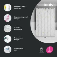 Товар: Штора для ванны Iddis Base 180х200 BF02P18i11 Белая - фото 2 Штора для ванны Iddis Base 180х200 BF02P18i11 Белая — фото 2, Шторы для ванной