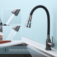 Смеситель для кухни Splenka S201.4306.09 Графит матовый Черный — фото 4, Смесители для кухни