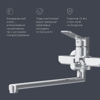 Смеситель для ванны AM.PM X-Joy F85A90000 универсальный Хром — фото 9, Смеситель для ванны