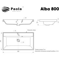 Раковина Paola Alba 80 Белая глянцевая — фото 9, Раковины