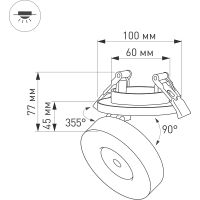 Товар: Встраиваемый светильник Arlight Mona 025464 Белый - фото 6 Встраиваемый светильник Arlight Mona 025464 Белый — фото 6, Точечные светильники