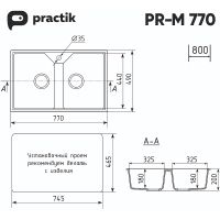 Товар: Кухонная мойка Ulgran Practik PR-M 770-003 Светло-серая - фото 2 Кухонная мойка Ulgran Practik PR-M 770-003 Светло-серая — фото 2, Кухонные мойки
