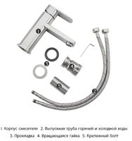 Товар: Смеситель для раковины Frap H805 F10805 Нержавеющая сталь - фото 9 Смеситель для раковины Frap H805 F10805 Нержавеющая сталь — фото 9, Смесители