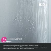 Товар: Штора для ванны Iddis Base 180х200 BD05P18i11 Серая - фото 6 Штора для ванны Iddis Base 180х200 BD05P18i11 Серая — фото 6, Аксессуары для туалета
