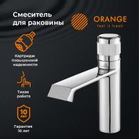 Смеситель для раковины Orange Sole Хром арт-M03-021cr — фото 1, Смесители для раковины