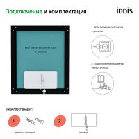 Товар: Зеркало Iddis Slide 60 SLI6000i98 с подсветкой с подогревом Черное c сенсорным выключателем и диммером - фото 8 Зеркало Iddis Slide 60 SLI6000i98 с подсветкой с подогревом Черное c сенсорным выключателем и диммером — фото 8, Зеркала в ванную комнату