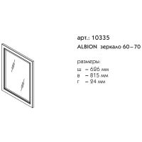 Зеркало Caprigo Albion Promo 60 33335-113.000.00.05 Серое матовое — фото 4, Мебель для ванной