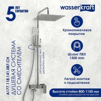 Душевая система WasserKRAFT A177.118.141.087.CH Хром — фото 1, Душевые стойки