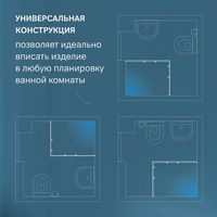 Душевой уголок AM.PM Func 120x80 W84G-403-12080-BТ профиль Черный матовый стекло прозрачное — фото 5, Душевые уголки