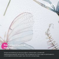 Штора для ванны Iddis Base 180х200 BP05P18i11 Белая — фото 4, Аксессуары для туалета