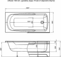 Акриловая ванна Aquanet Extra 150x70 209630 без гидромассажа — фото 7, Акриловые ванны