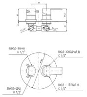 Смеситель для душа Rav Slezak Colorado CO186K Хром — фото 2, Смеситель для душа