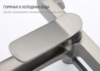 Смеситель для ванны Frap H62-9 F3262-9 Оружейная сталь — фото 3, Смеситель для ванны