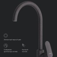 Смеситель для кухни AM.PM Like F8007122 Черный — фото 7, Смесители для кухни