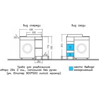 Тумба под раковину СанТа Марс 90 700399 Белая Янтарное дерево — фото 5, Тумбы под раковину