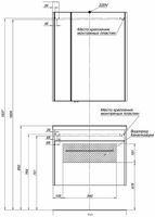 Тумба с раковиной Aquanet Августа 75 287692 подвесная Белая — фото 8, Тумбы с раковиной