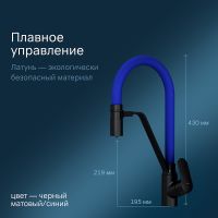 Смеситель для кухни AM.PM Like F8007827 Черный матовый Синий — фото 3, Смесители для кухни