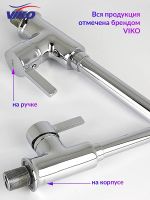 Смеситель для кухни Viko V-4004 Хром — фото 7, Смесители для кухни