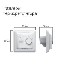 Терморегулятор Electrolux Thermotronic Basic ETB-16 НС-1013675 Слоновая кость — фото 3, Теплые полы
