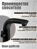 Товар: Смеситель на борт ванны Orange M60-333b Черный матовый - фото 3 Смеситель на борт ванны Orange M60-333b Черный матовый — фото 3, Смесители