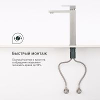 Смеситель для раковины Splenka S224.15.05 Сатин — фото 7, Смесители для раковины