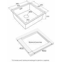 Кухонная мойка Paulmark Next 44 Uni PM214444-GM Вороненая сталь — фото 3, Кухонные мойки