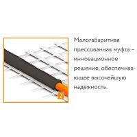 Теплый пол Теплолюкс ProfiMat 360 Вт - 2,0 кв.м 100035700200 без терморегулятора — фото 5, Теплые полы