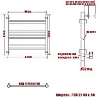 Водяной полотенцесушитель Ника Classic ЛП (Г2) 60/50 Белый матовый — фото 2, Водяные полотенцесушители