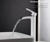 Смеситель для раковины Gappo G48 G1048-31 Белый Хром — фото 4, Смесители для раковины