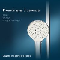 Товар: Душевая система AM.PM X-Joy F40885A34 Хром - фото 6 Душевая система AM.PM X-Joy F40885A34 Хром — фото 6, Душевое оборудование. Душевая программа