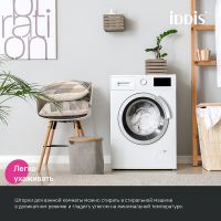 Товар: Штора для ванны Iddis Base 180х200 BS03P18i11 Коричневая - фото 8 Штора для ванны Iddis Base 180х200 BS03P18i11 Коричневая — фото 8, Аксессуары для туалета