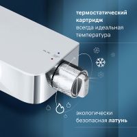 Товар: Душевая система AM.PM Func F078F200 с термостатом Хром - фото 6 Душевая система AM.PM Func F078F200 с термостатом Хром — фото 6, Душевое оборудование. Душевая программа