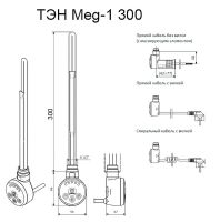Товар: Электрический полотенцесушитель Ника Arc ЛД 80/30 Хром - фото 4 Электрический полотенцесушитель Ника Arc ЛД 80/30 Хром — фото 4, Электрические полотенцесушители