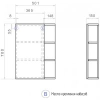 Товар: Зеркальный шкаф Vigo Nova 50 zsh.NOV.50 Белый - фото 5 Зеркальный шкаф Vigo Nova 50 zsh.NOV.50 Белый — фото 5, Зеркальные шкафы в ванную