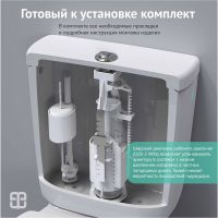 Товар: Сливная арматура Berges Eko 21 030621 с нижней подводкой - фото 6 Сливная арматура Berges Eko 21 030621 с нижней подводкой — фото 6, Прочие комплектующие для слива и канализации