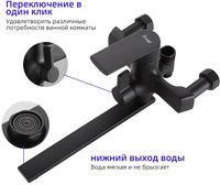 Товар: Душевая система Frap H71-6 F2471-6 Черная матовая - фото 10 Душевая система Frap H71-6 F2471-6 Черная матовая — фото 10, Душевое оборудование. Душевая программа