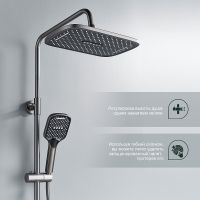 Душевая система Splenka S06.24.09 Графит матовый — фото 8, Душевые стойки