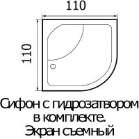 Товар: Акриловая ванна Wemor 110х110 10000005551 без гидромассажа - фото 4 Акриловая ванна Wemor 110х110 10000005551 без гидромассажа — фото 4, Ванны